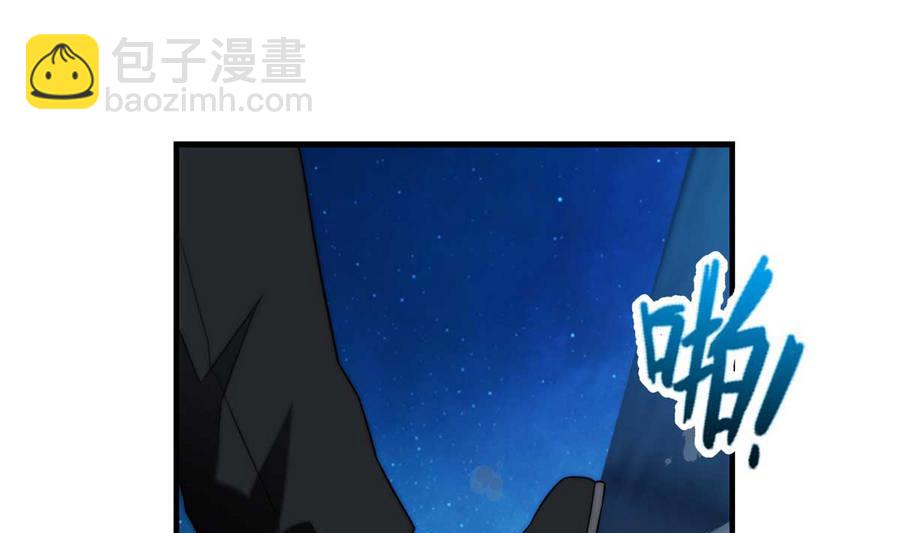 🍝破梦游戏 第35话 不想消失 1 第13页