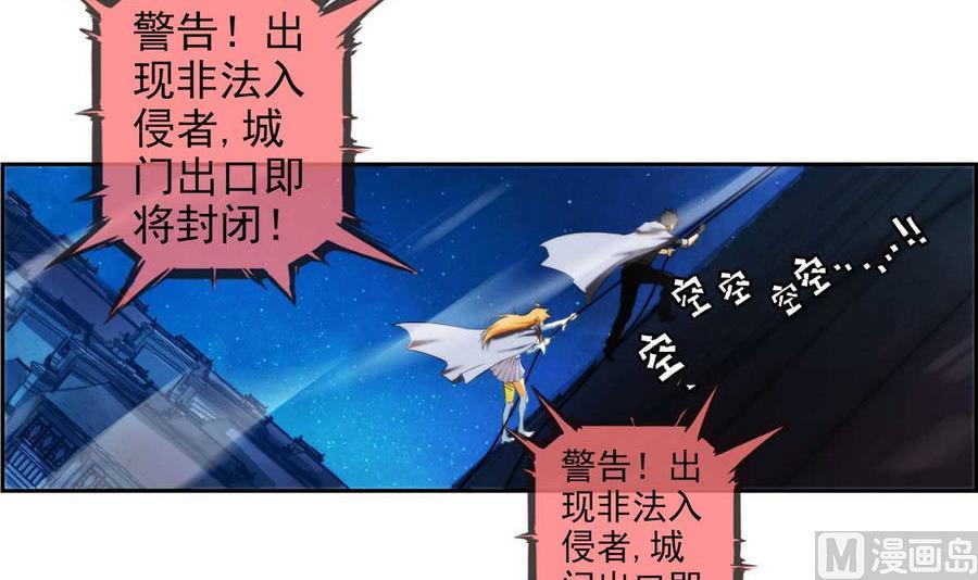 🍝破梦游戏 第35话 不想消失 1 第15页