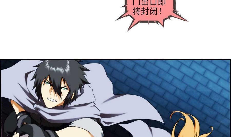 🍝破梦游戏 第35话 不想消失 1 第16页