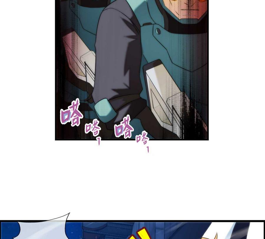 🍝破梦游戏 第35话 不想消失 1 第19页