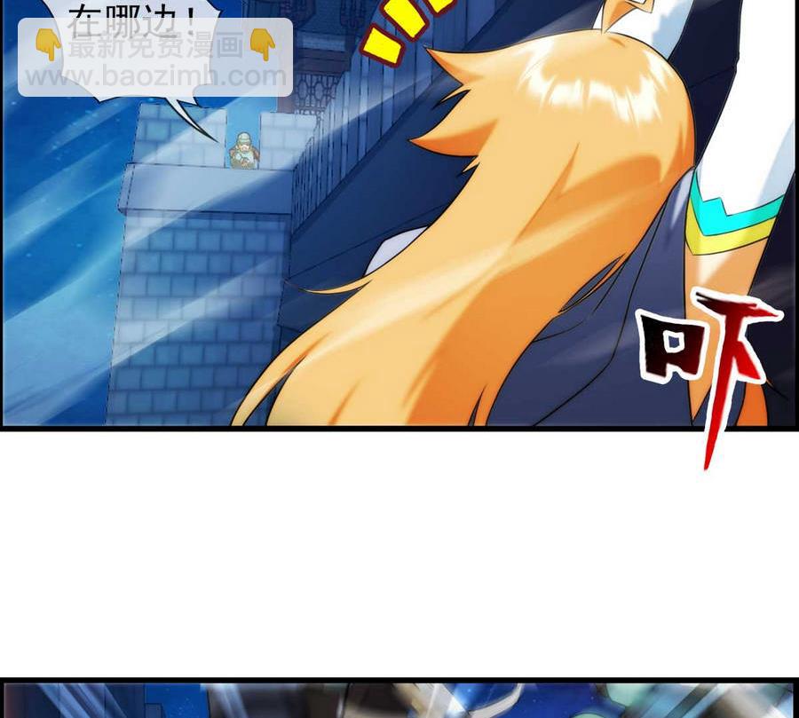 🍝破梦游戏 第35话 不想消失 1 第20页