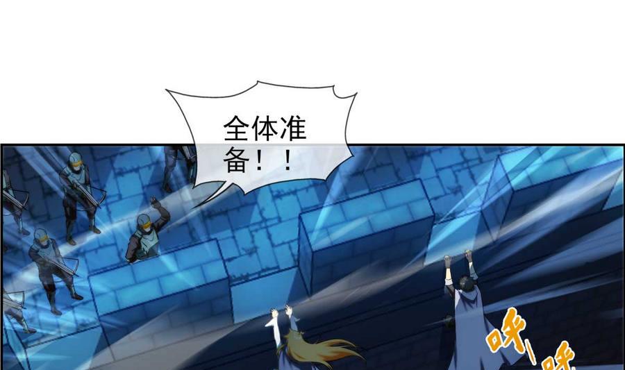 🍝破梦游戏 第35话 不想消失 1 第22页