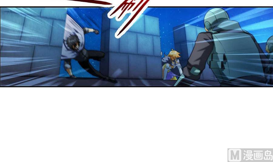🍝破梦游戏 第35话 不想消失 1 第24页