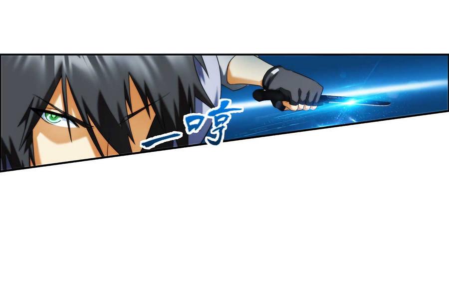 🍝破梦游戏 第35话 不想消失 1 第25页