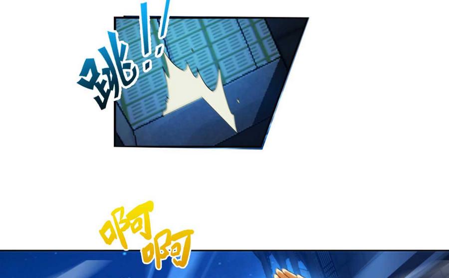 🍝破梦游戏 第35话 不想消失 1 第31页