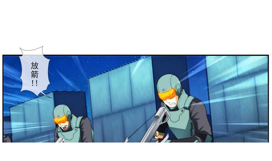 🍝破梦游戏 第35话 不想消失 1 第34页