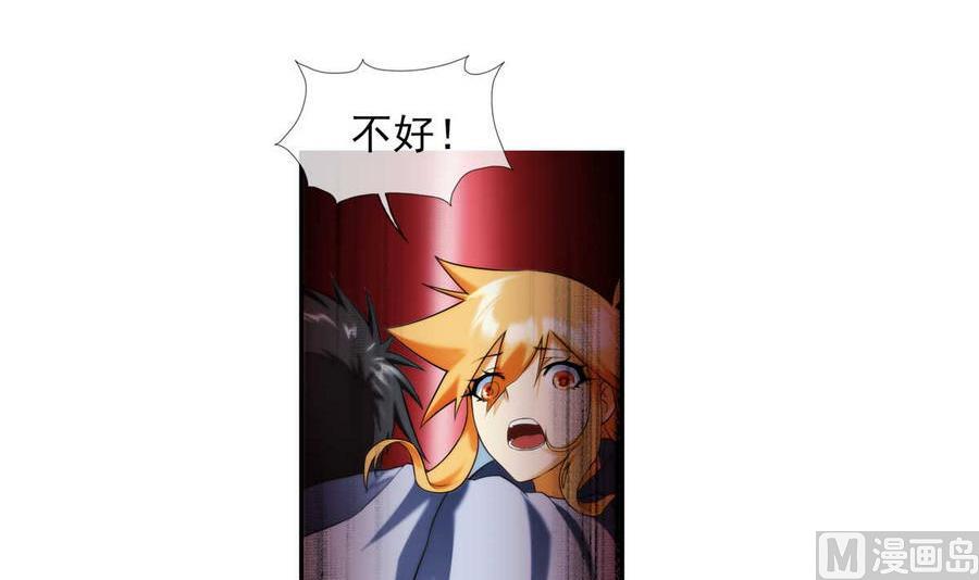 🍝破梦游戏 第35话 不想消失 1 第36页