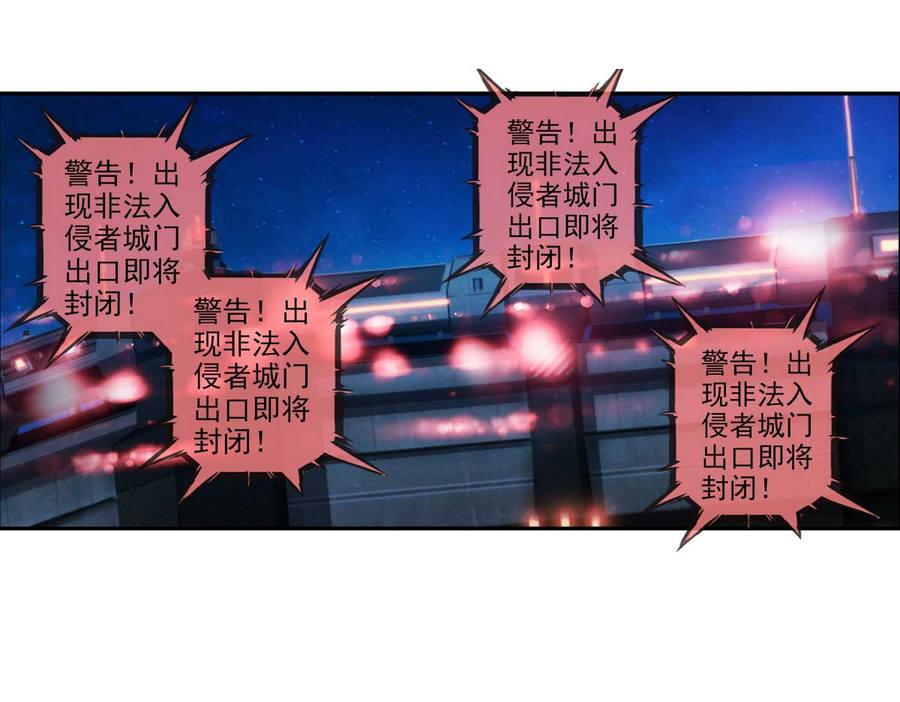 🍝破梦游戏 第35话 不想消失 1 第4页