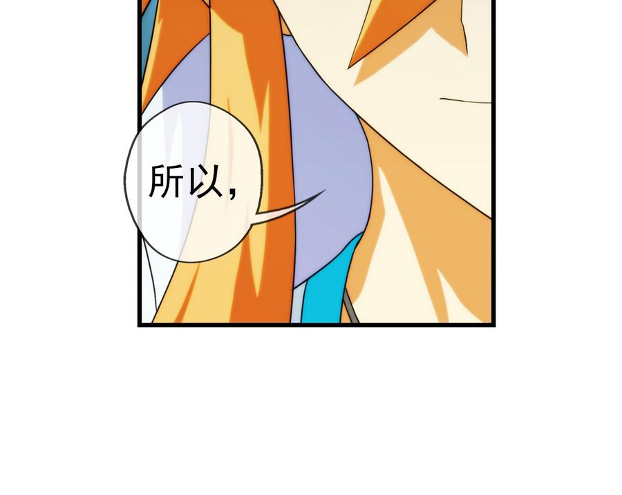 🍝破梦游戏 第35话 不想消失 3 第19页