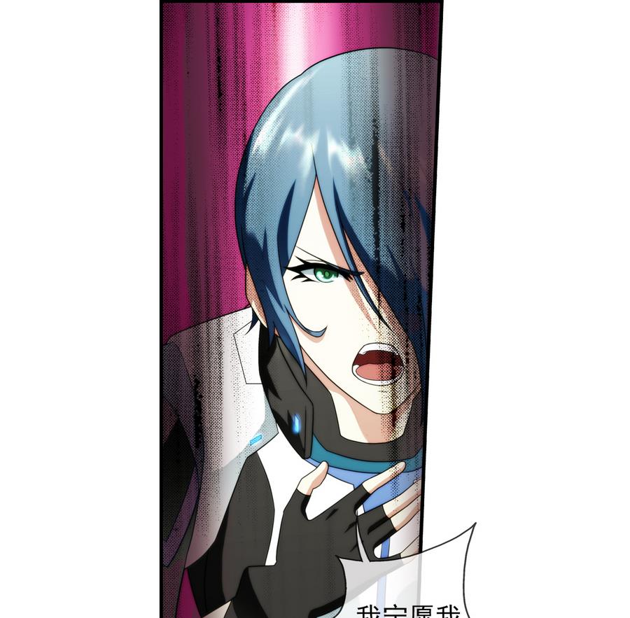 🍝破梦游戏 第35话 不想消失 3 第28页