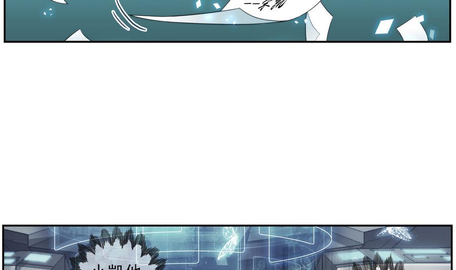 🍝破梦游戏 第35话 不想消失 3 第34页