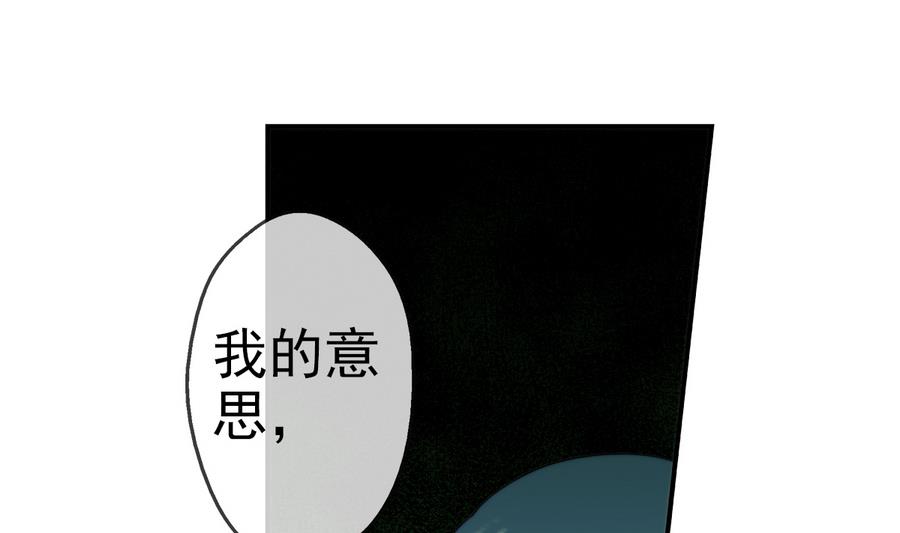 🍝破梦游戏 第35话 不想消失 3 第7页