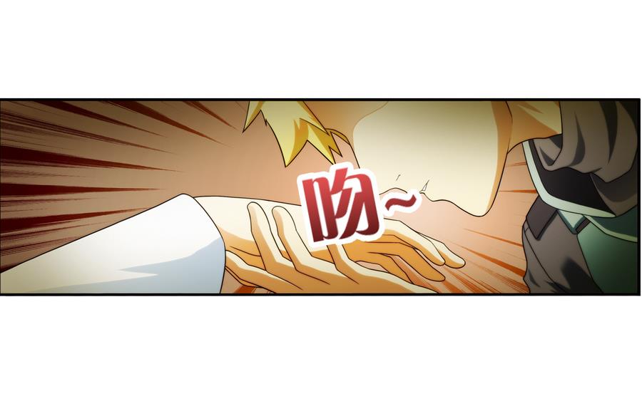 🍝破梦游戏 第36话 追随 2 第10页