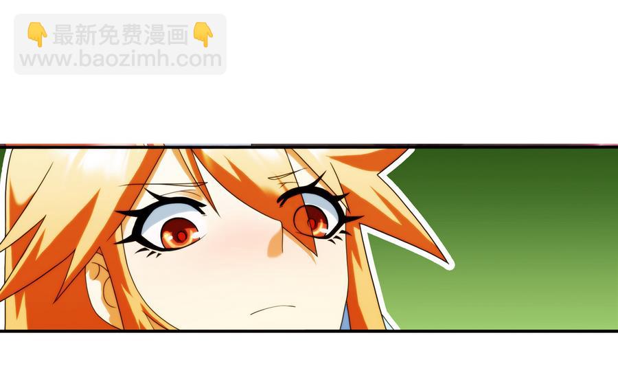🍝破梦游戏 第36话 追随 2 第13页