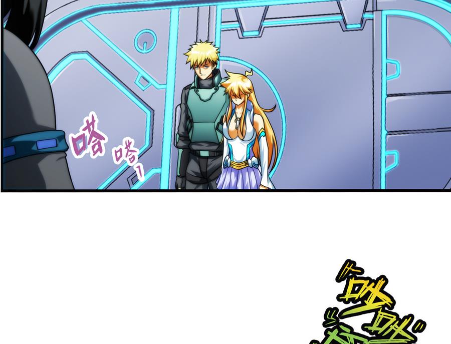 🍝破梦游戏 第36话 追随 2 第17页