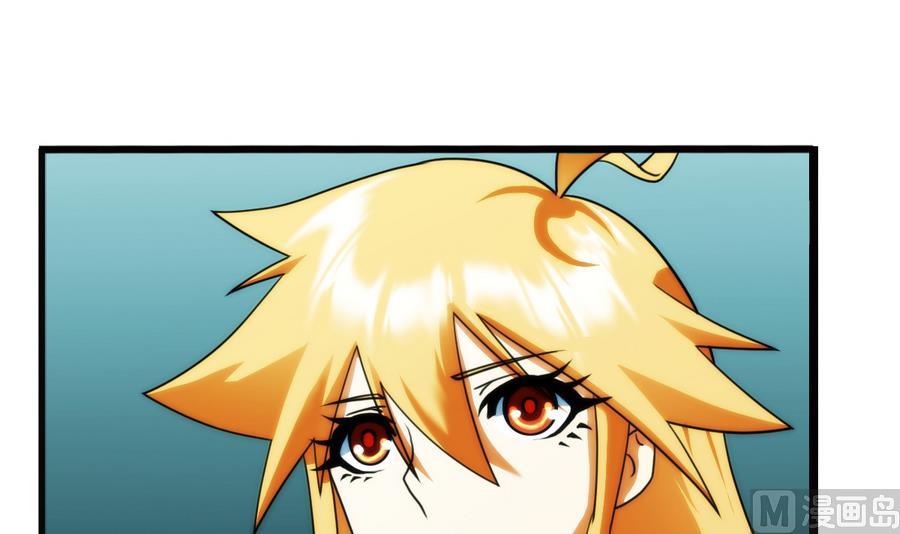 🍝破梦游戏 第36话 追随 2 第21页