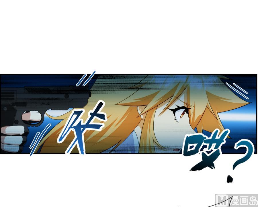 🍝破梦游戏 第36话 追随 2 第36页