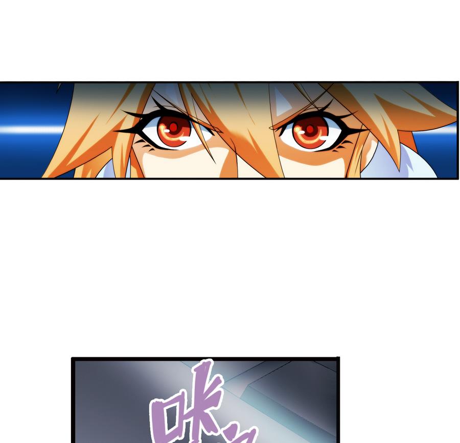 🍝破梦游戏 第37话 出发 1 第11页