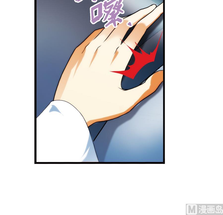 🍝破梦游戏 第37话 出发 1 第12页