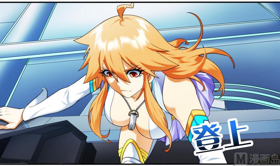 🍝破梦游戏 第37话 出发 1 第15页