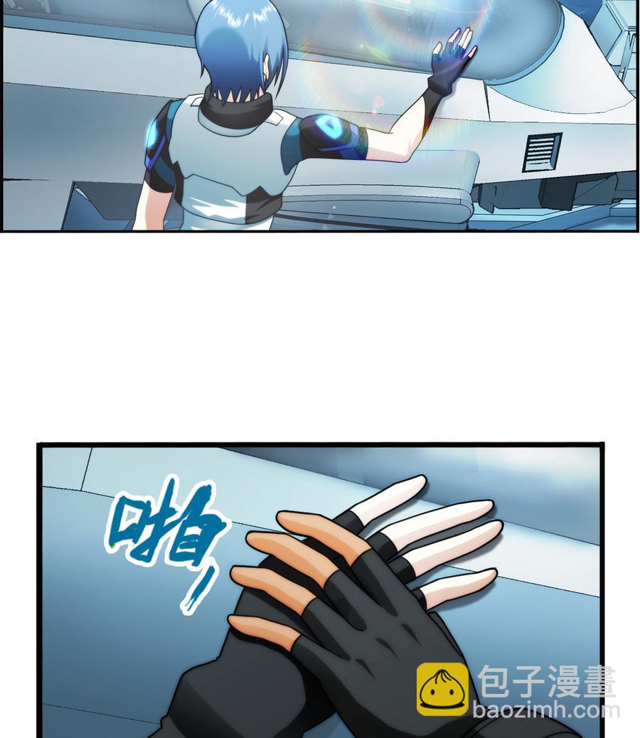 🍝破梦游戏 第37话 出发 1 第17页
