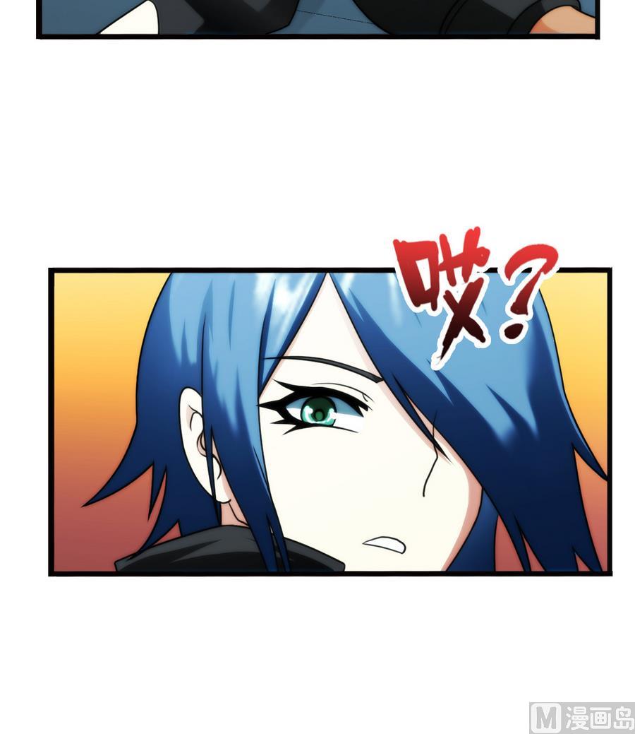 🍝破梦游戏 第37话 出发 1 第18页