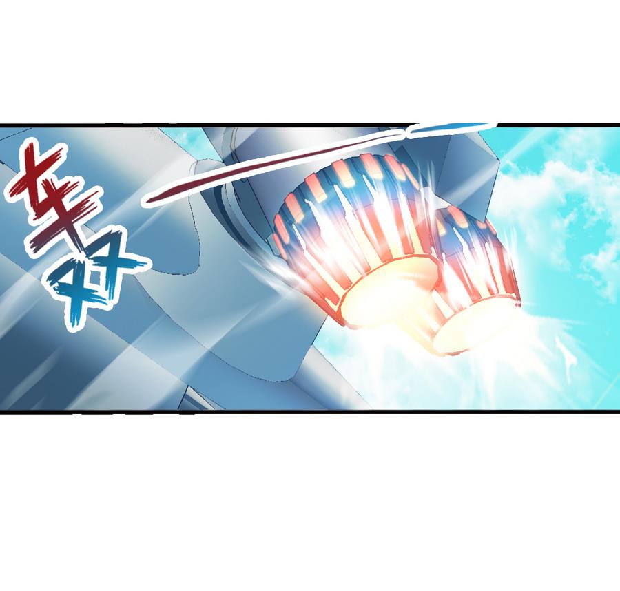🍝破梦游戏 第37话 出发 1 第25页