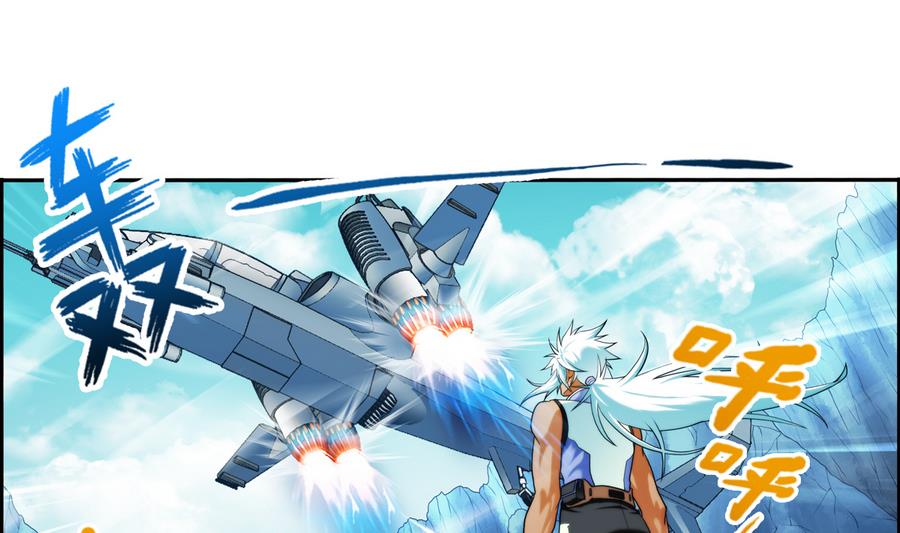 🍝破梦游戏 第37话 出发 1 第28页
