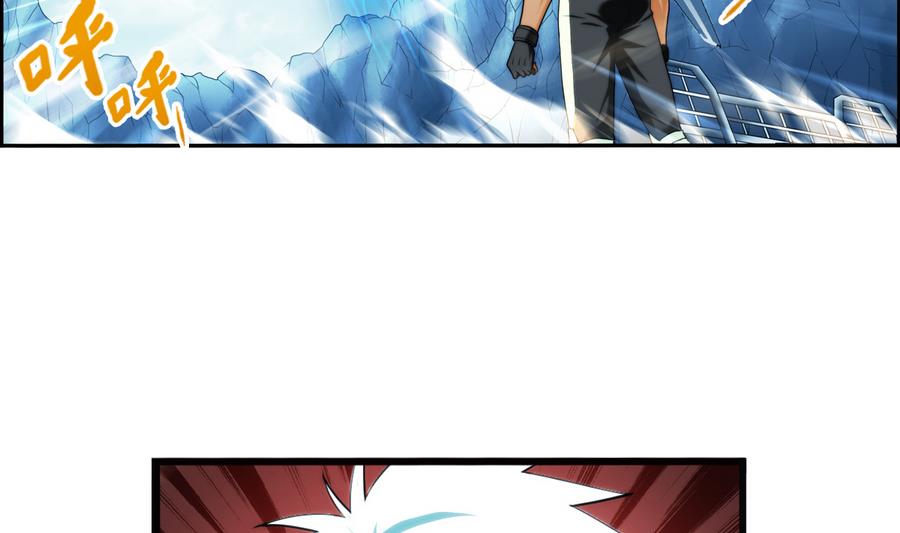 🍝破梦游戏 第37话 出发 1 第29页