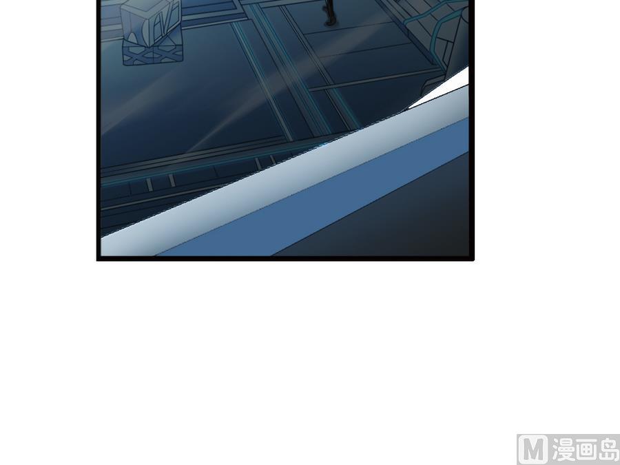🍝破梦游戏 第37话 出发 1 第33页