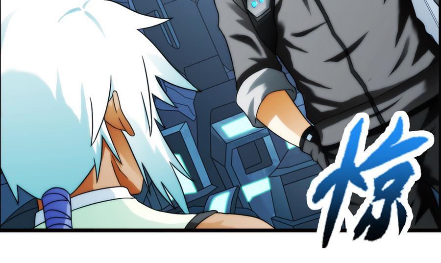 🍝破梦游戏 第37话 出发 3 第10页