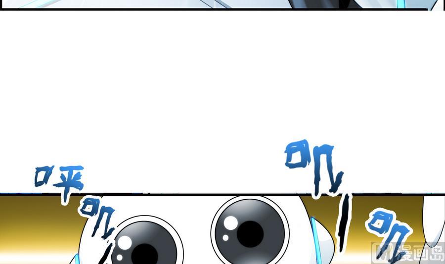 🍝破梦游戏 第37话 出发 3 第18页