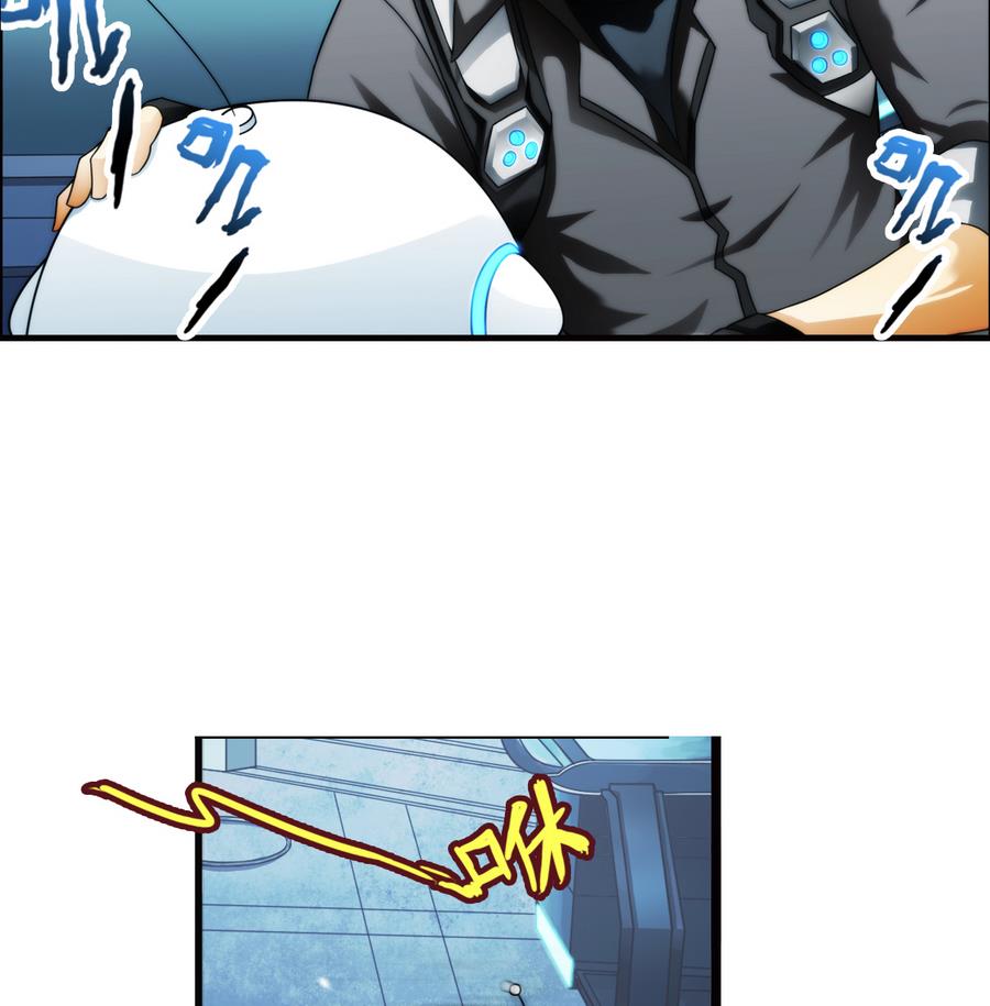 🍝破梦游戏 第37话 出发 3 第20页