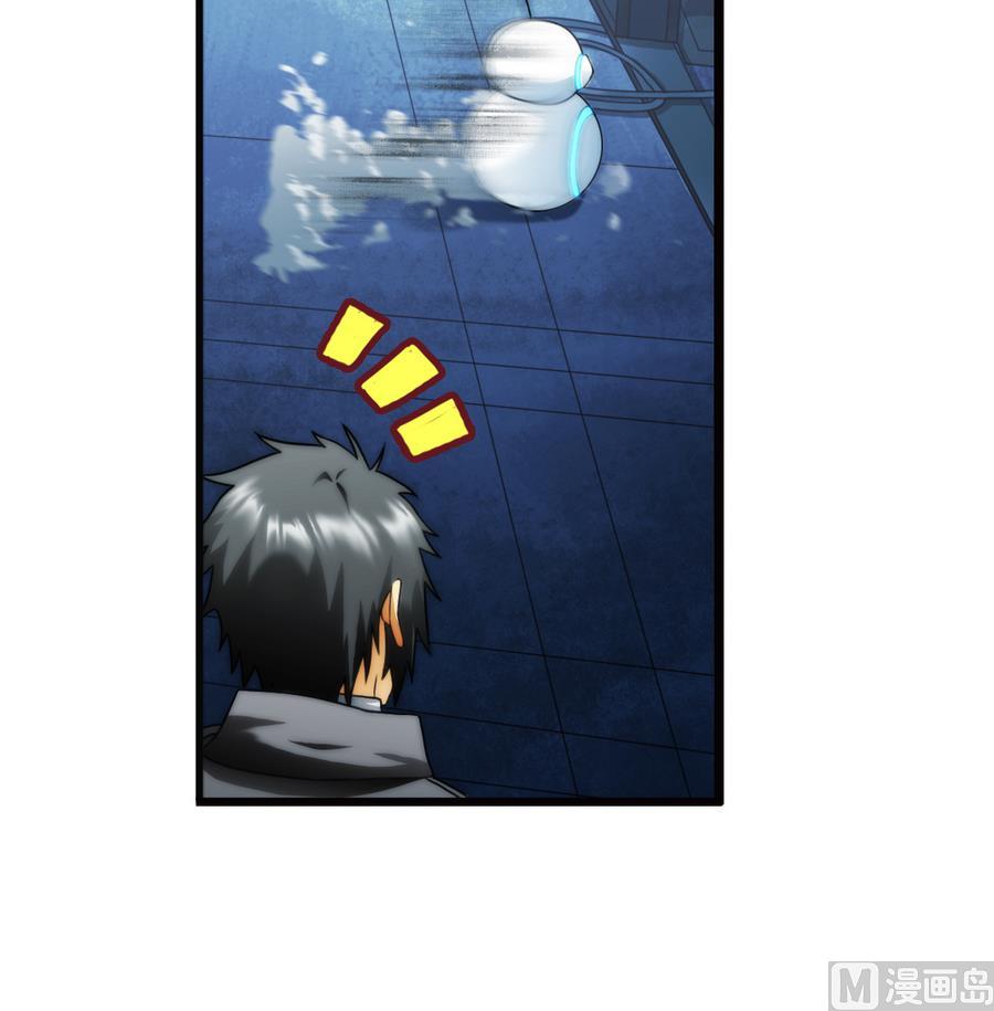 🍝破梦游戏 第37话 出发 3 第21页
