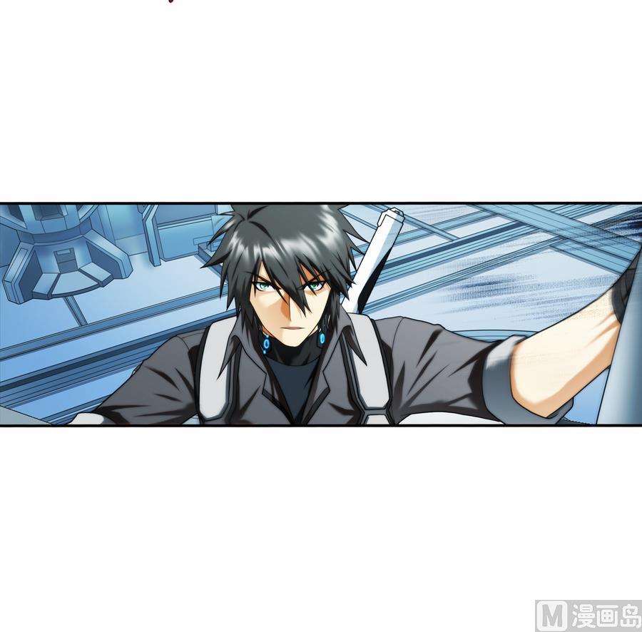 🍝破梦游戏 第37话 出发 3 第24页