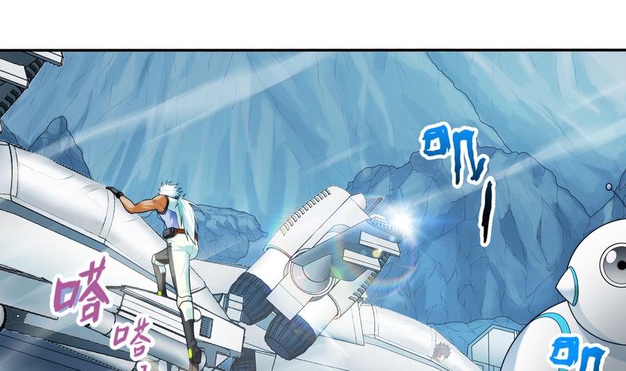 🍝破梦游戏 第37话 出发 3 第25页