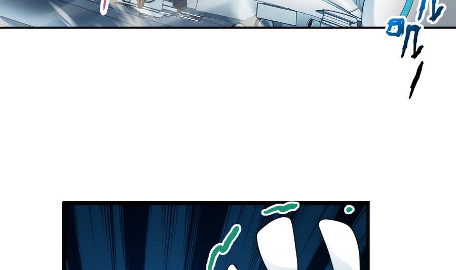 🍝破梦游戏 第37话 出发 3 第26页