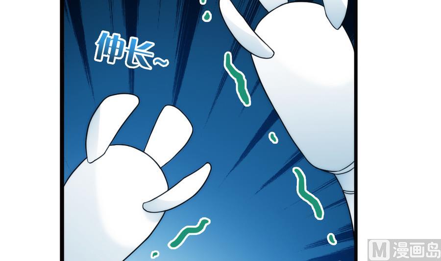 🍝破梦游戏 第37话 出发 3 第27页