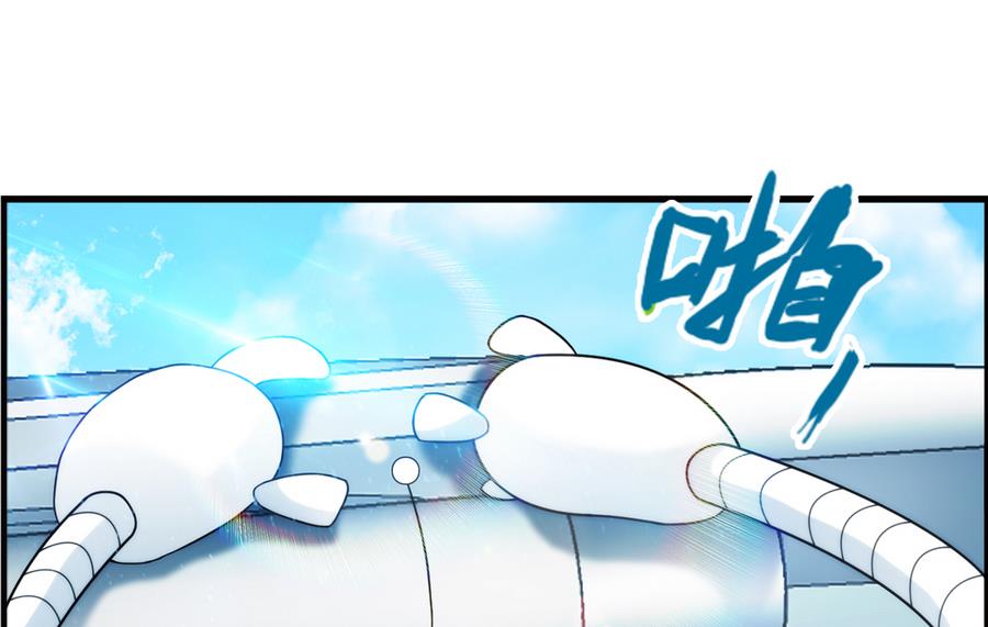 🍝破梦游戏 第37话 出发 3 第29页