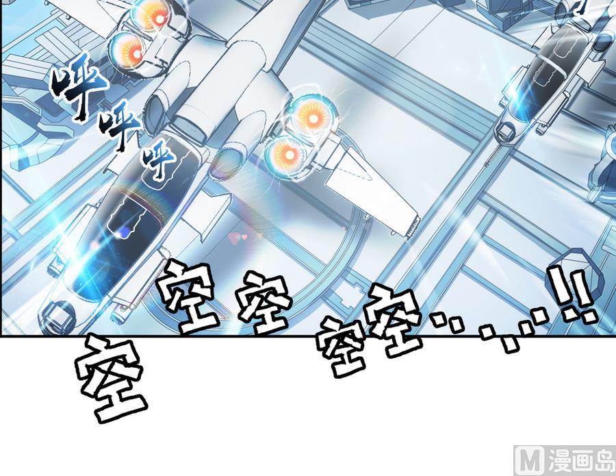 🍝破梦游戏 第37话 出发 3 第36页