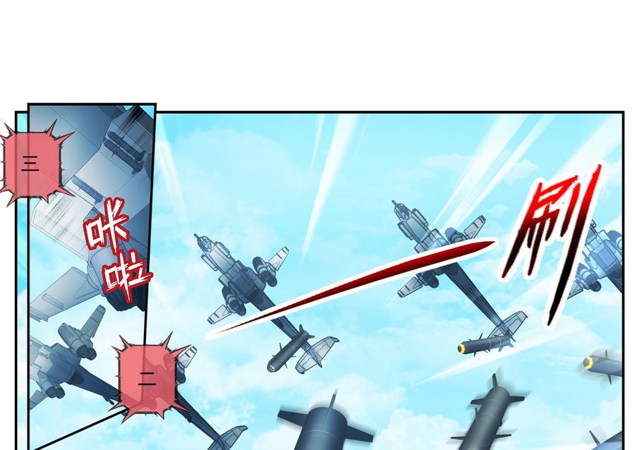 🍝破梦游戏 第38话 出现敌情 2 第19页