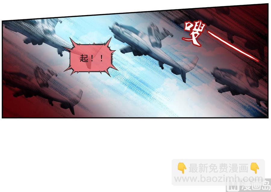🍝破梦游戏 第38话 出现敌情 2 第21页