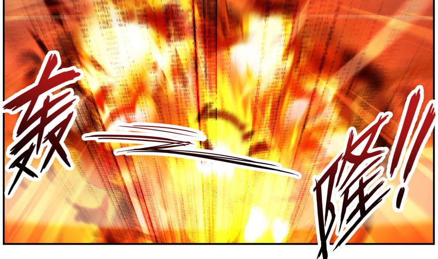 🍝破梦游戏 第38话 出现敌情 2 第23页