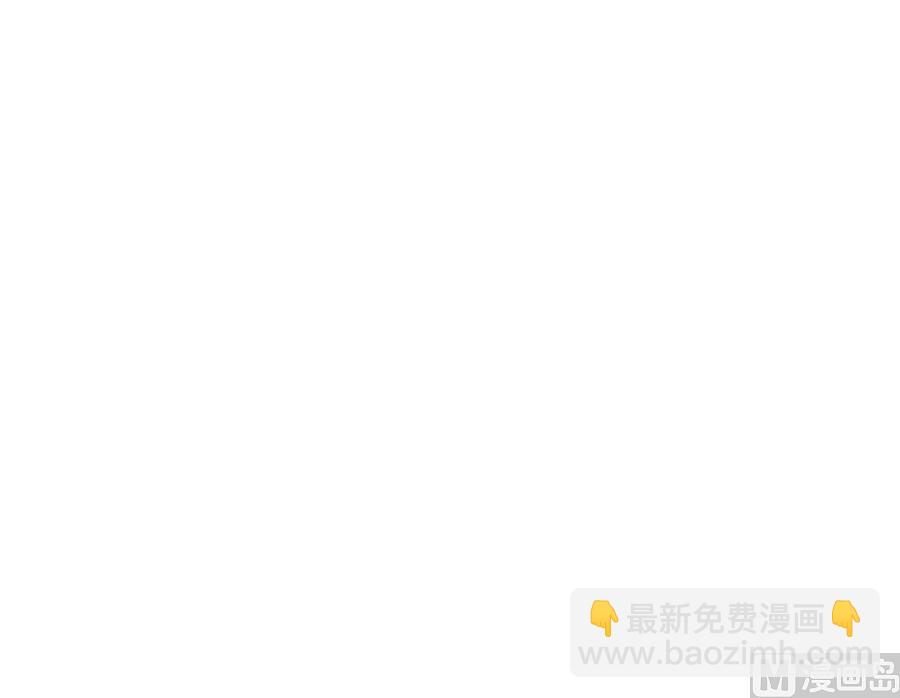 🍝破梦游戏 第38话 出现敌情 2 第42页
