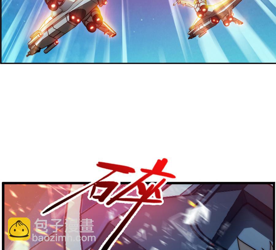 🍝破梦游戏 第39话 突出重围 3 第11页