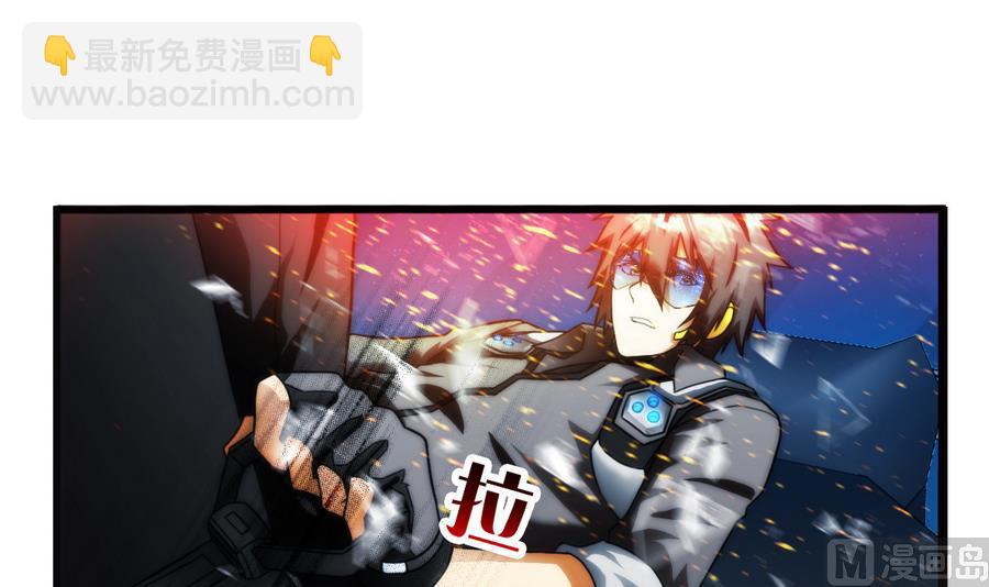 🍝破梦游戏 第39话 突出重围 3 第15页