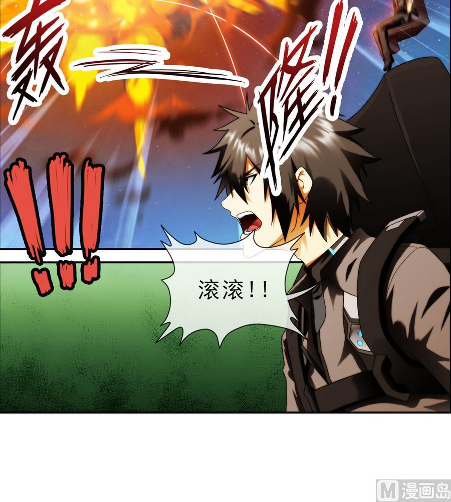 🍝破梦游戏 第39话 突出重围 3 第18页