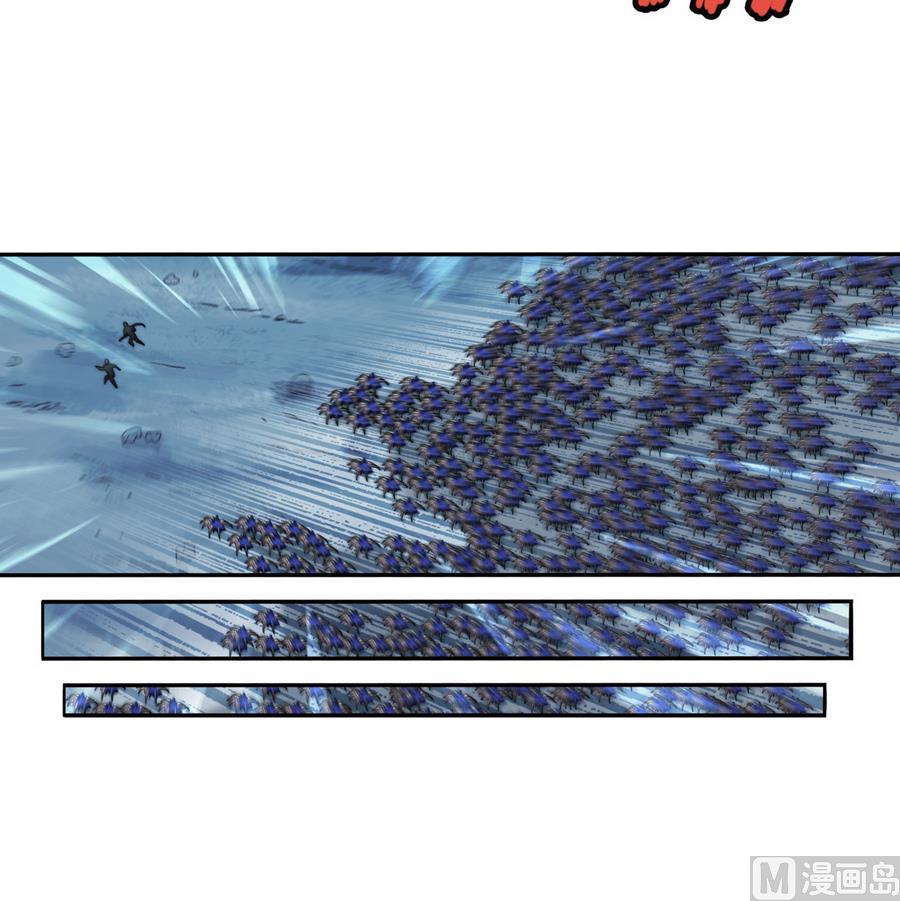 🍝破梦游戏 第39话 突出重围 3 第27页
