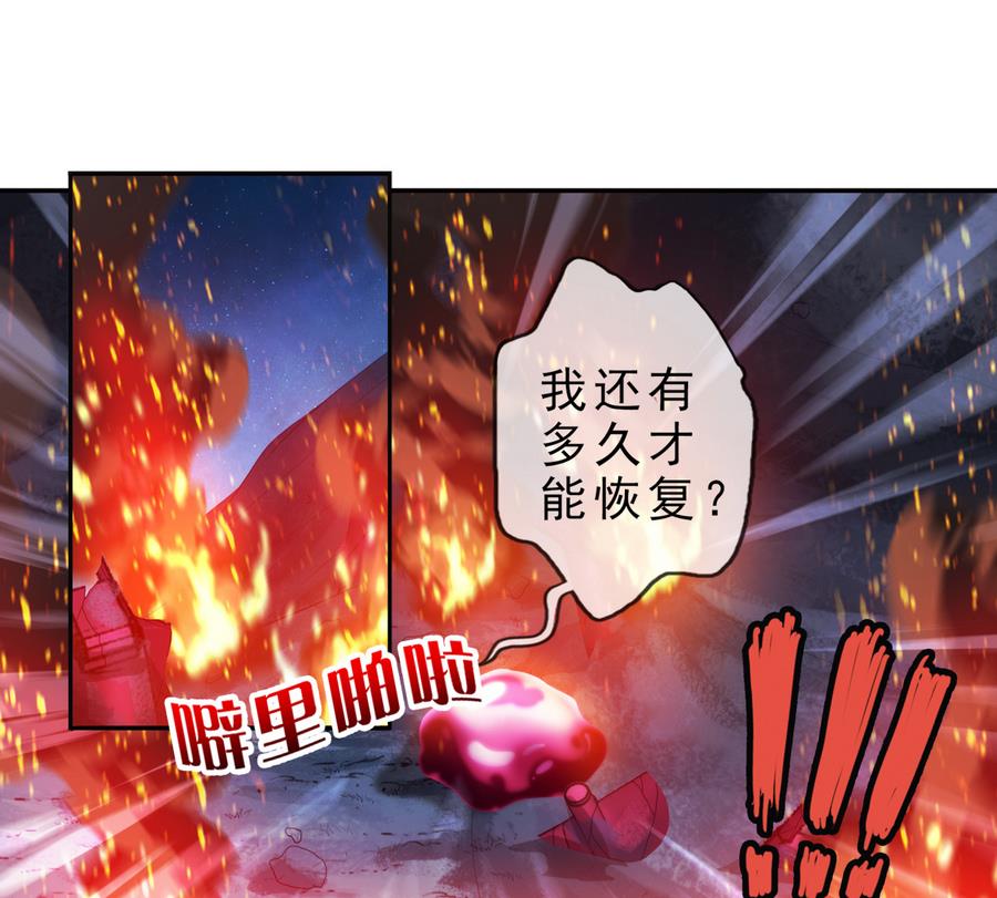 🍝破梦游戏 第39话 突出重围 3 第28页