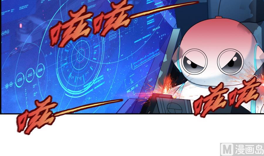 🍝破梦游戏 第39话 突出重围 3 第3页